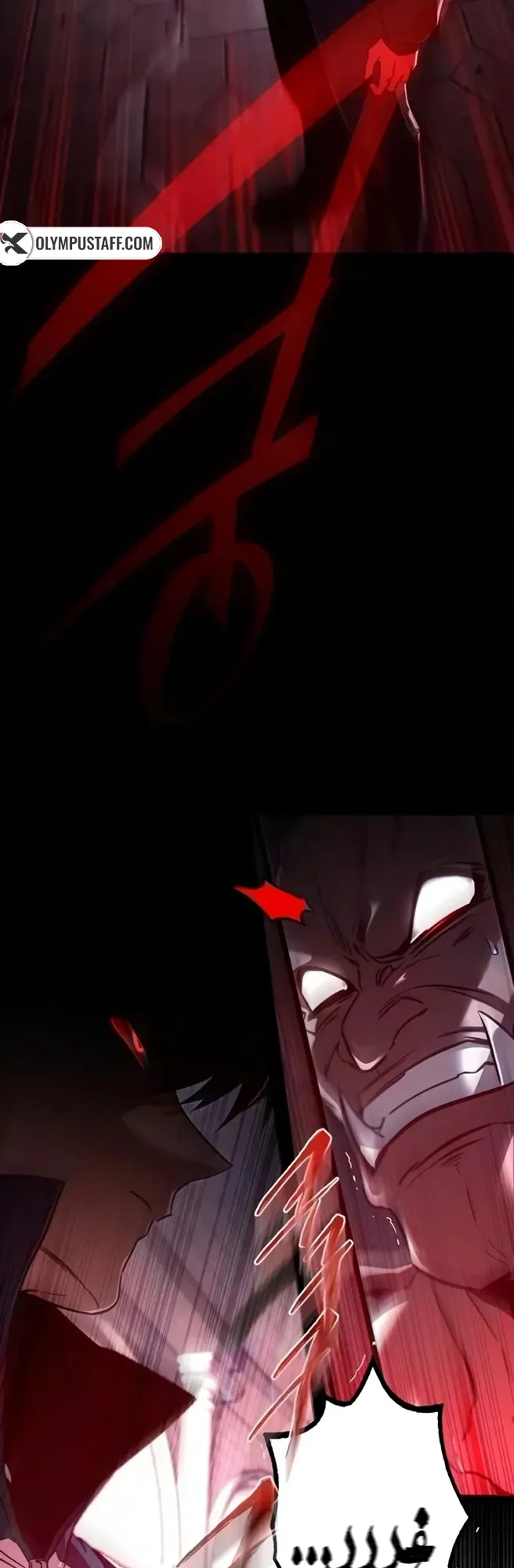 I Took Over the Academy With a Single Sashimi Knife الفصل 97 صفحة 24