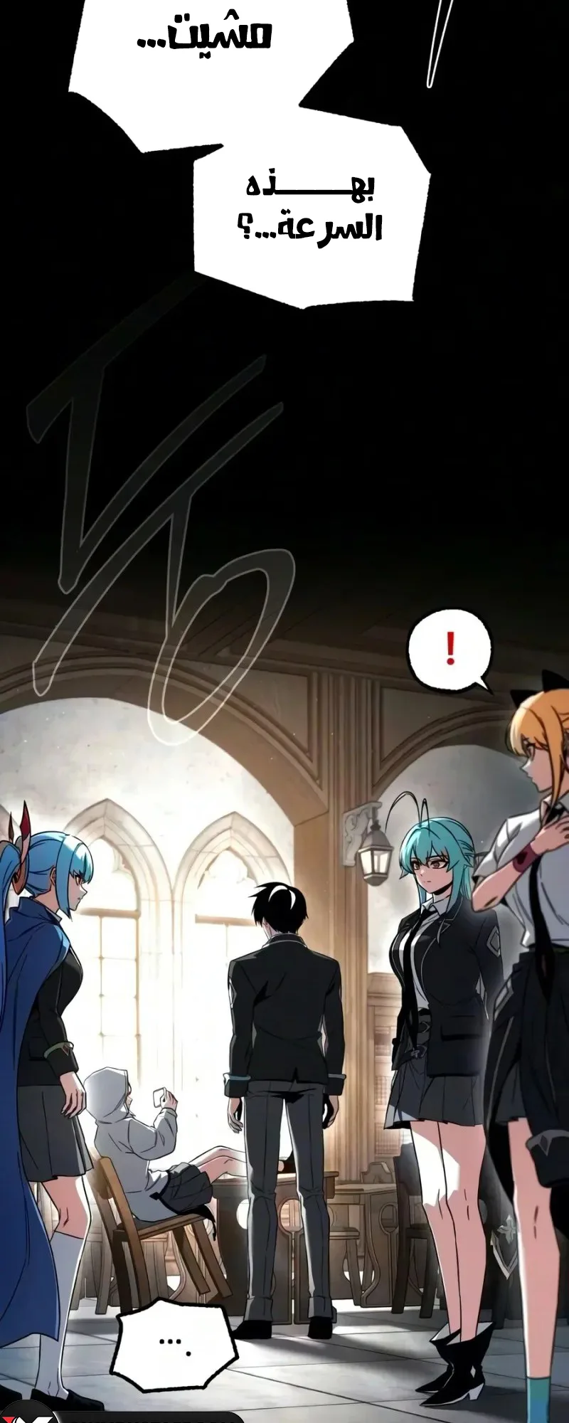I Took Over the Academy With a Single Sashimi Knife الفصل 96 صفحة 34
