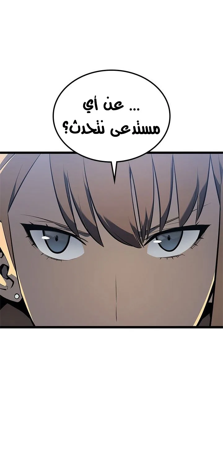صفحة 2