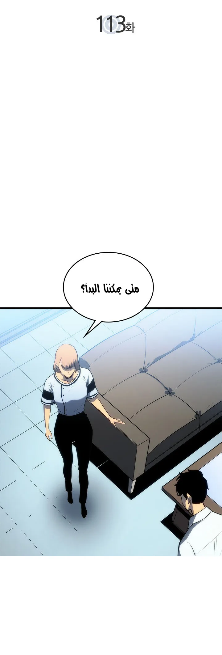 صفحة 6