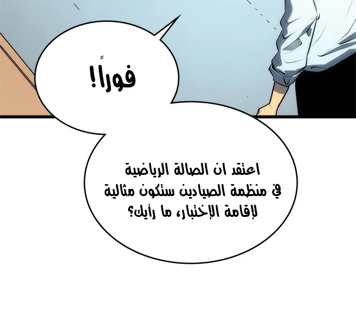 صفحة 7