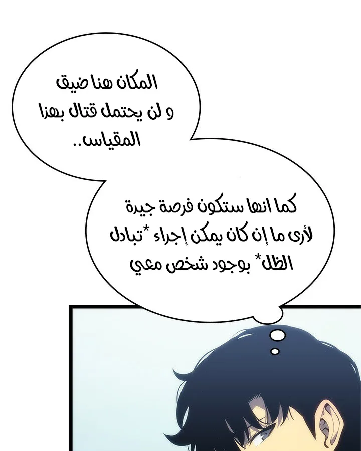 صفحة 8