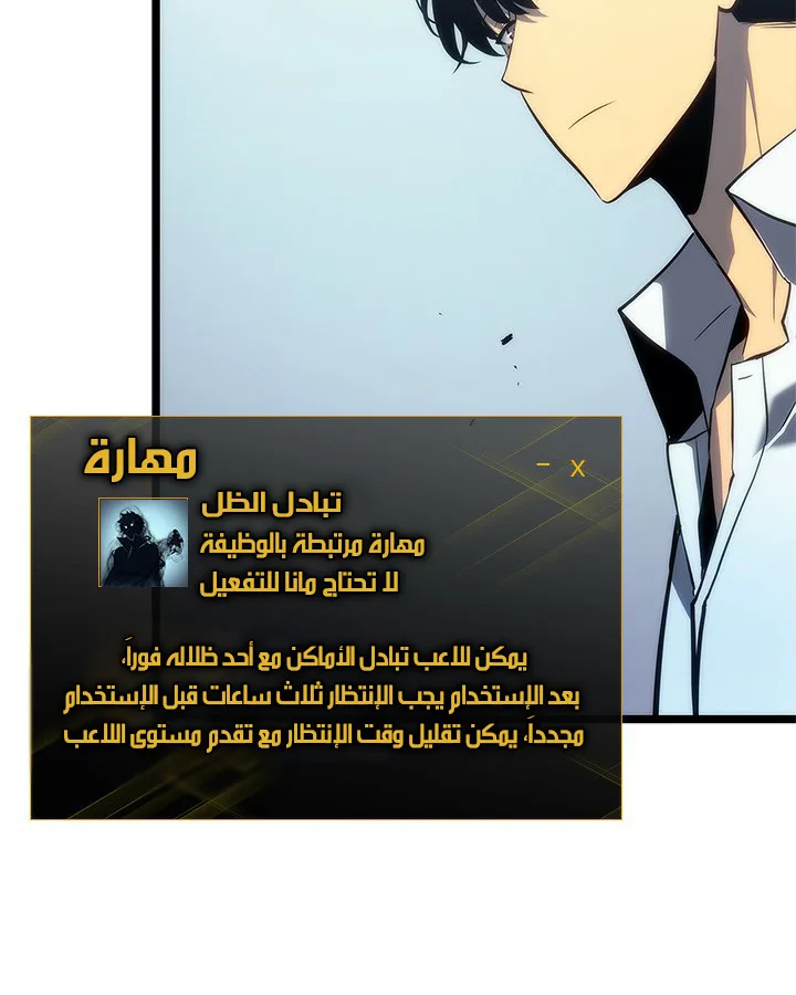 صفحة 9