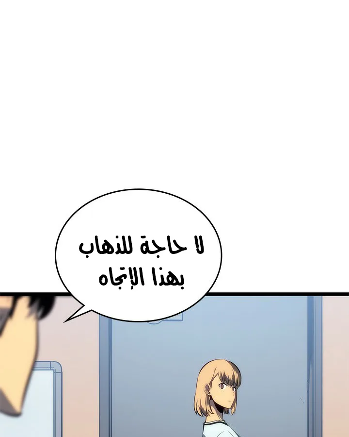 صفحة 10