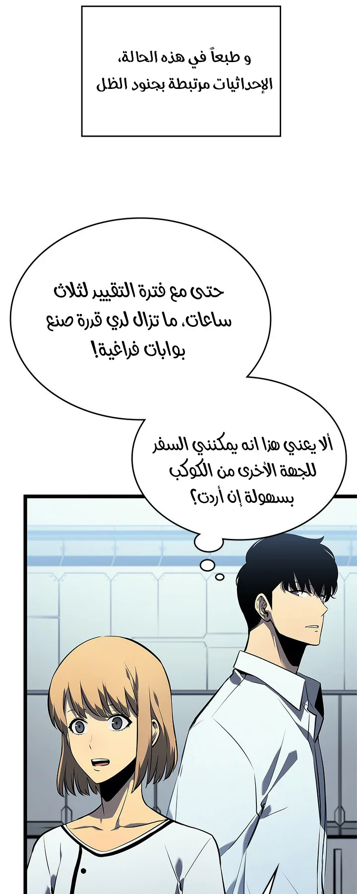 صفحة 36