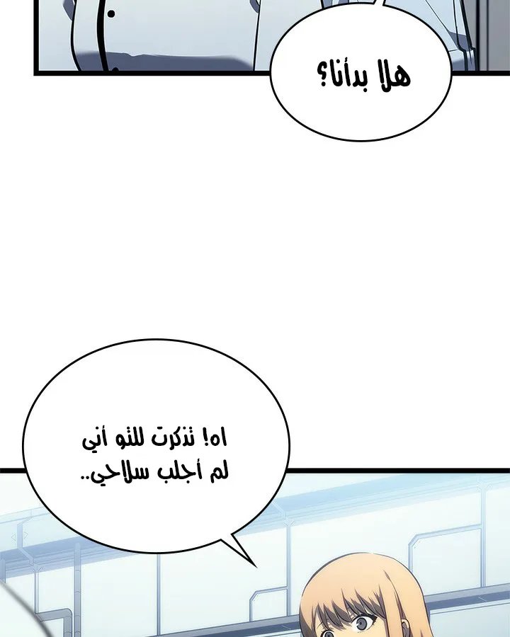 صفحة 37