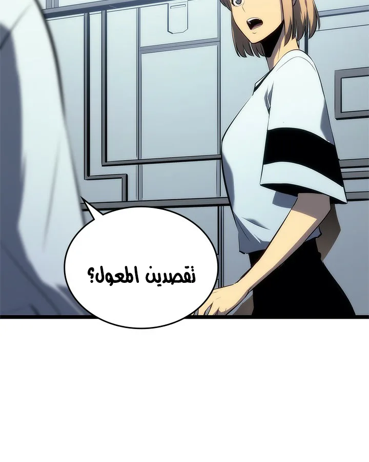 صفحة 38