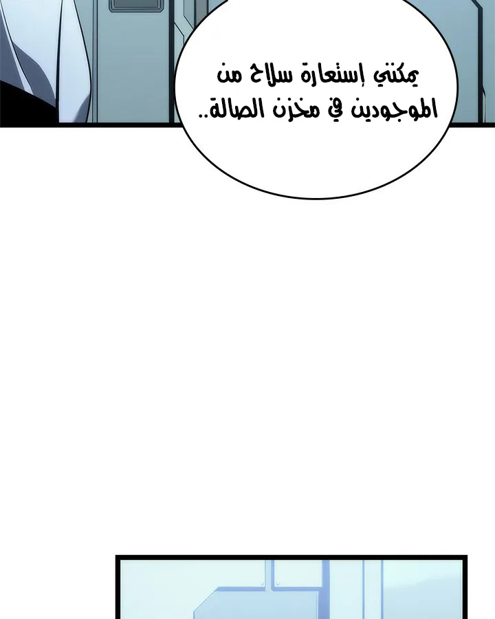 صفحة 44