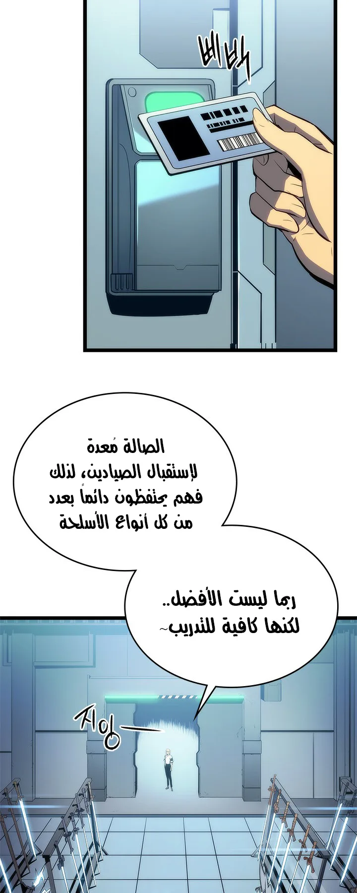 صفحة 45