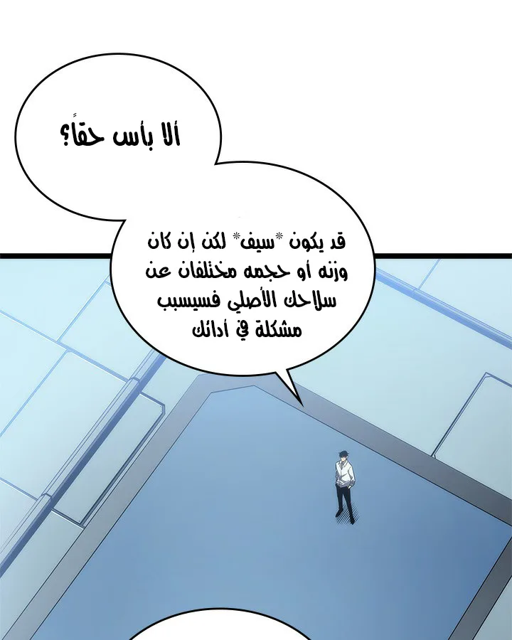 صفحة 50