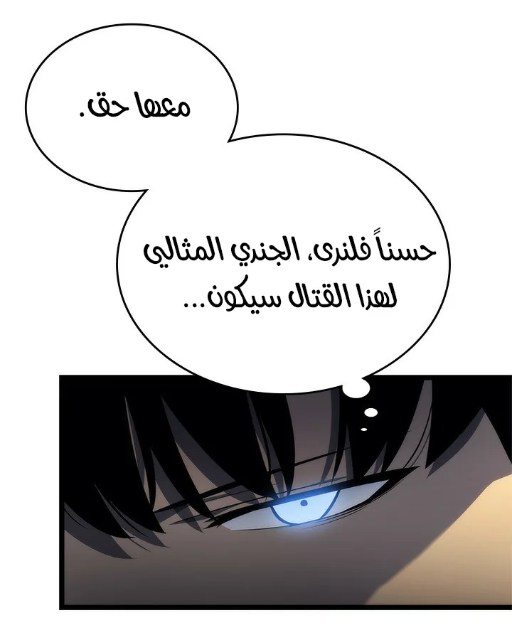 صفحة 52