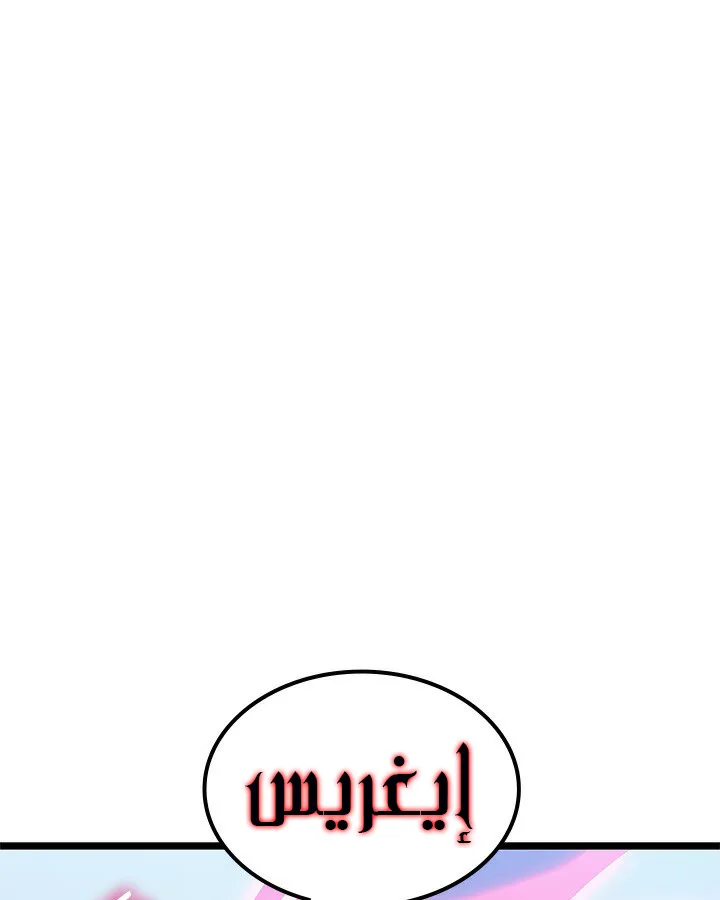 صفحة 53