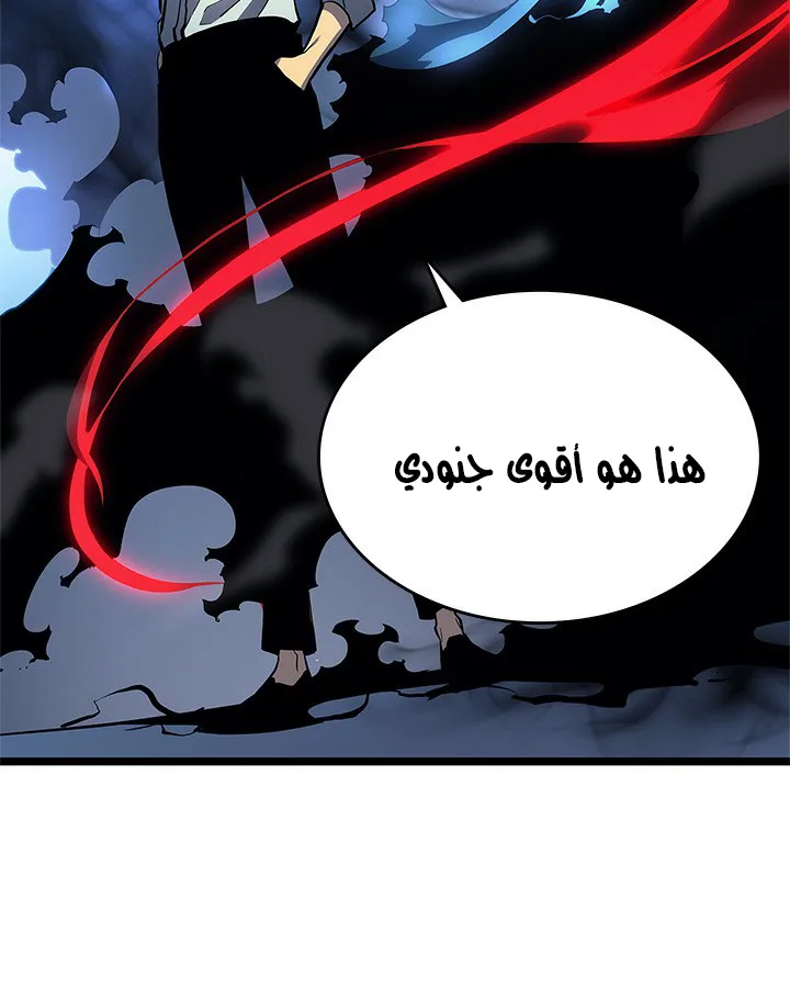 صفحة 55