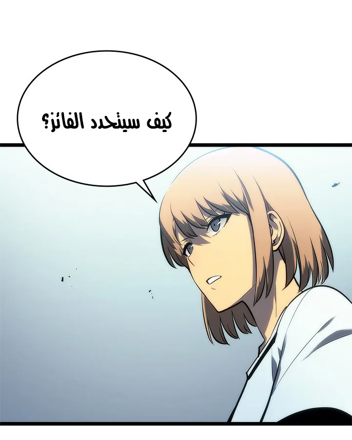 صفحة 56