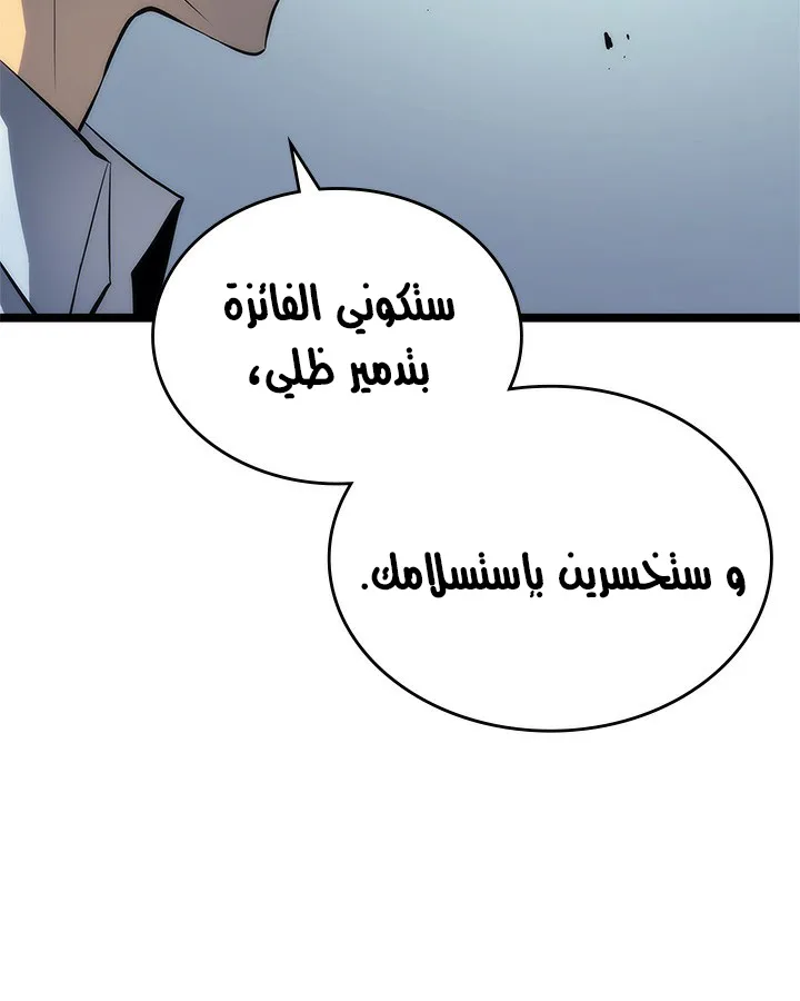 صفحة 58