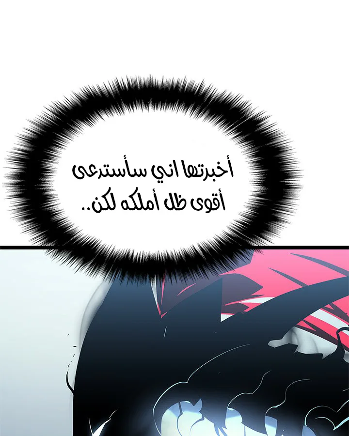 صفحة 59