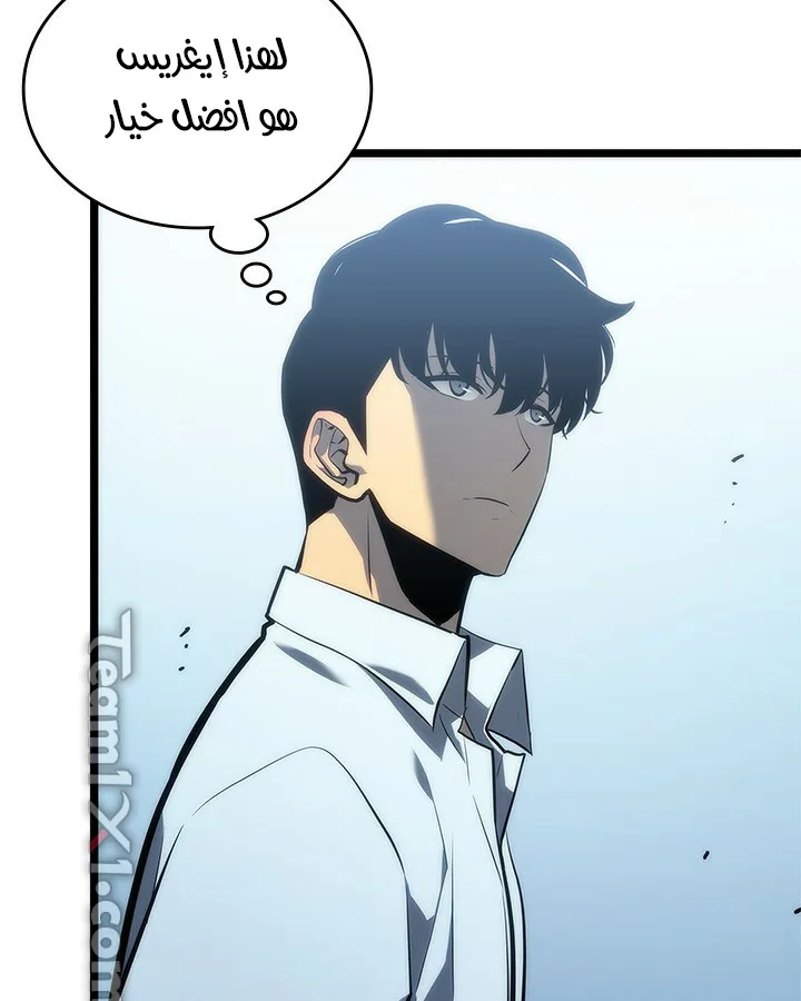 صفحة 61