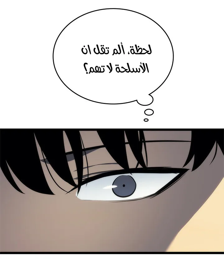 صفحة 64