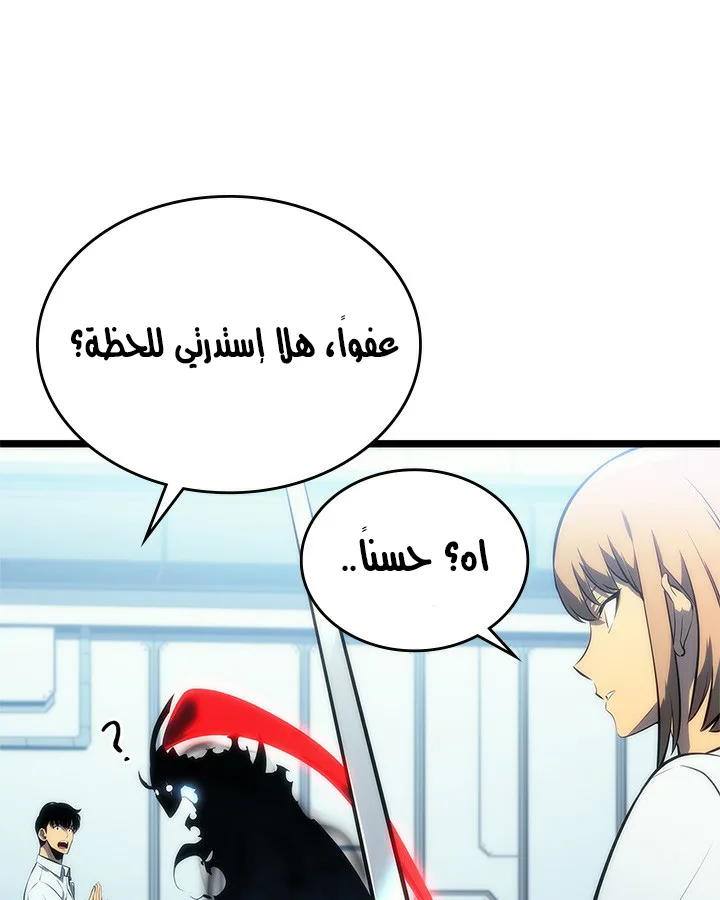 صفحة 65