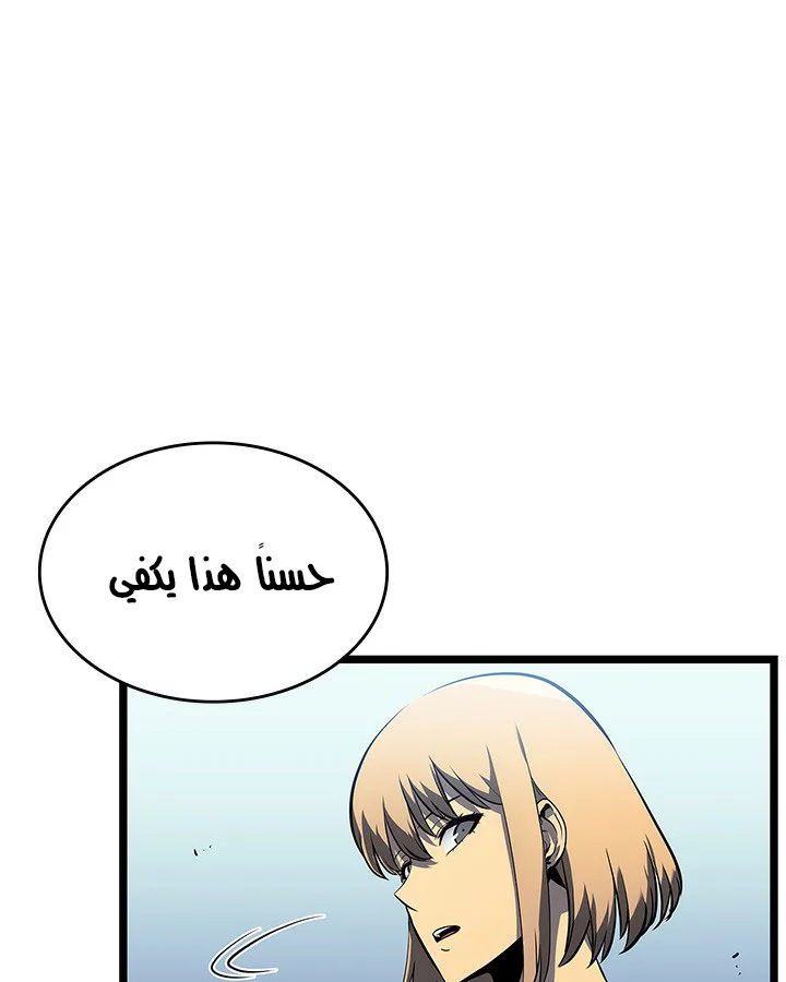صفحة 70