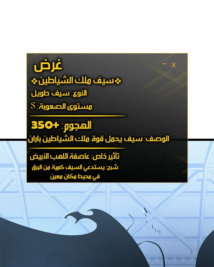 صفحة 73