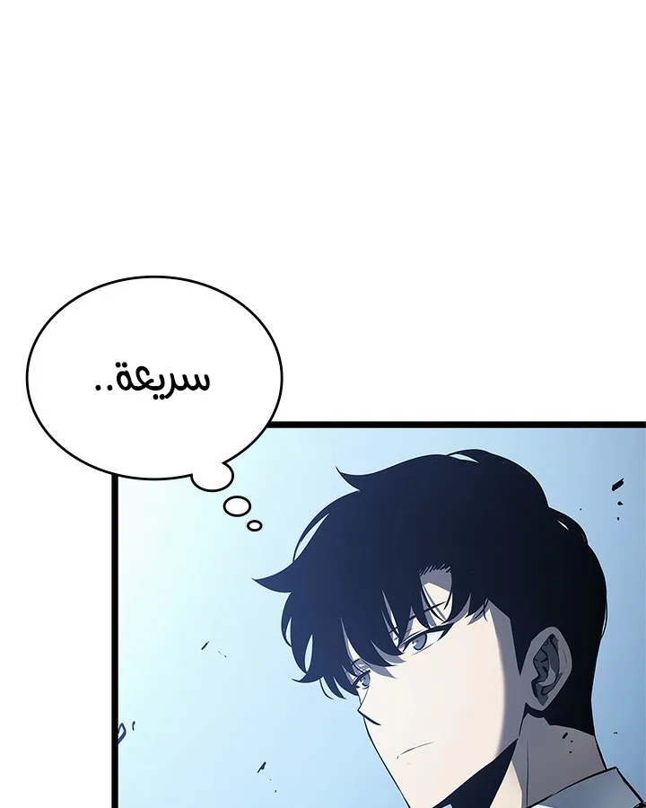 صفحة 83