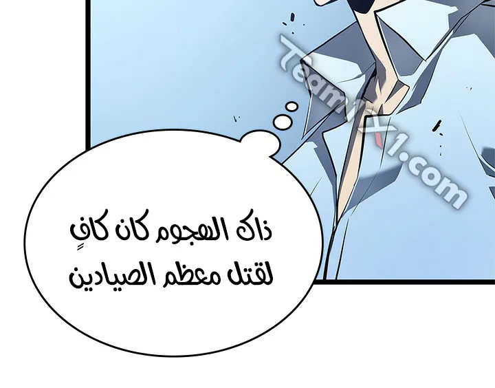 صفحة 84