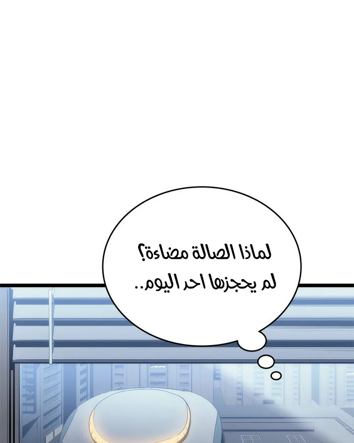 صفحة 90