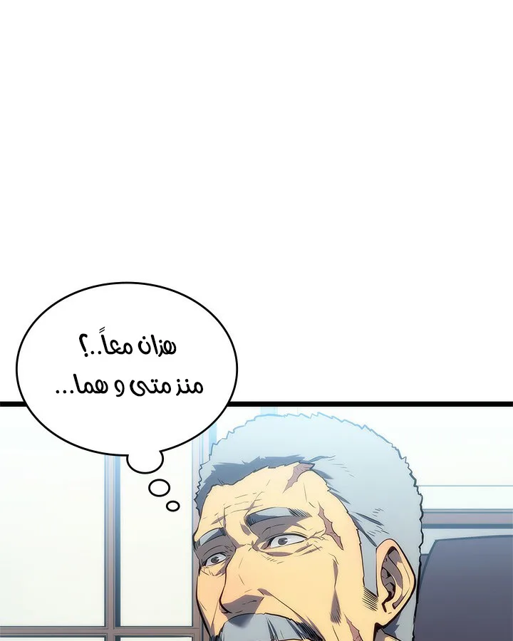 صفحة 97