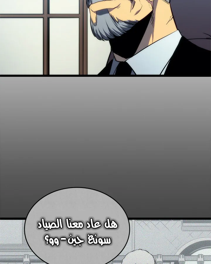 صفحة 98