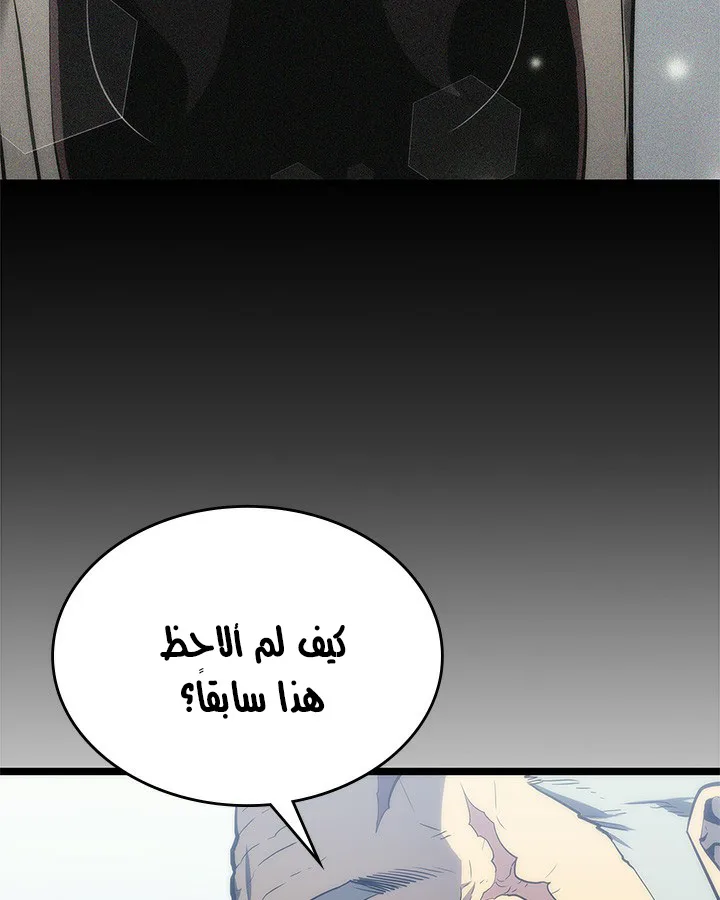 صفحة 101