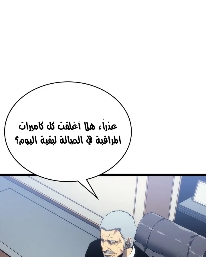 صفحة 103