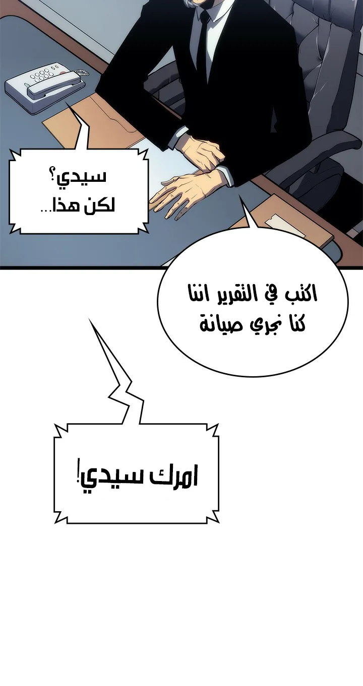 صفحة 104