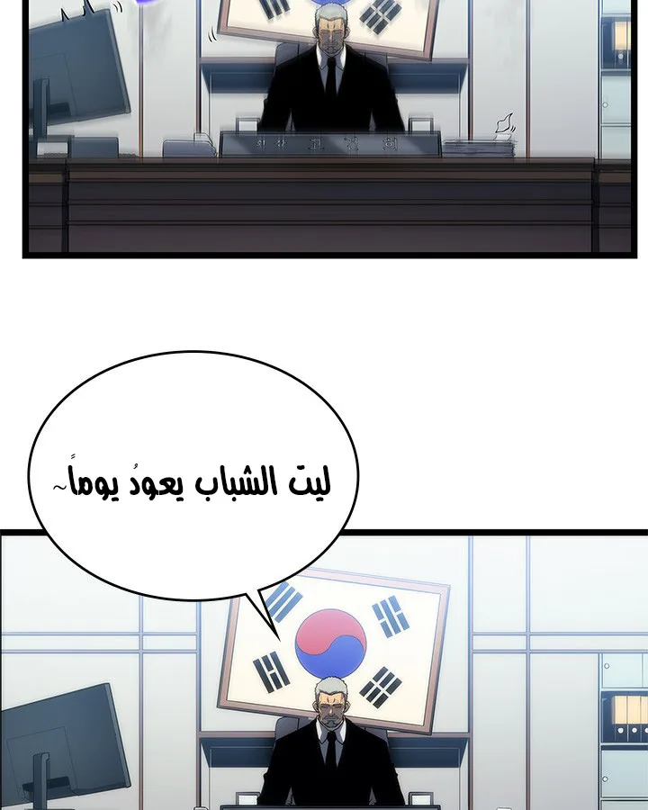 صفحة 106