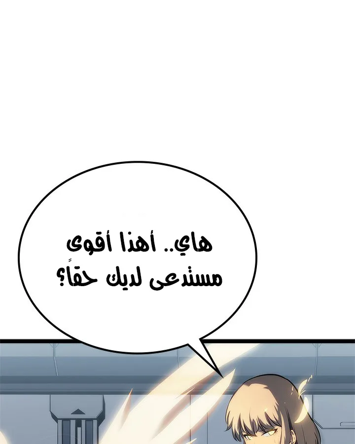 صفحة 111
