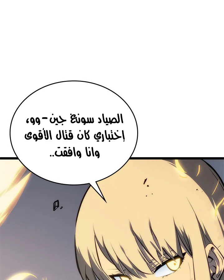 صفحة 113