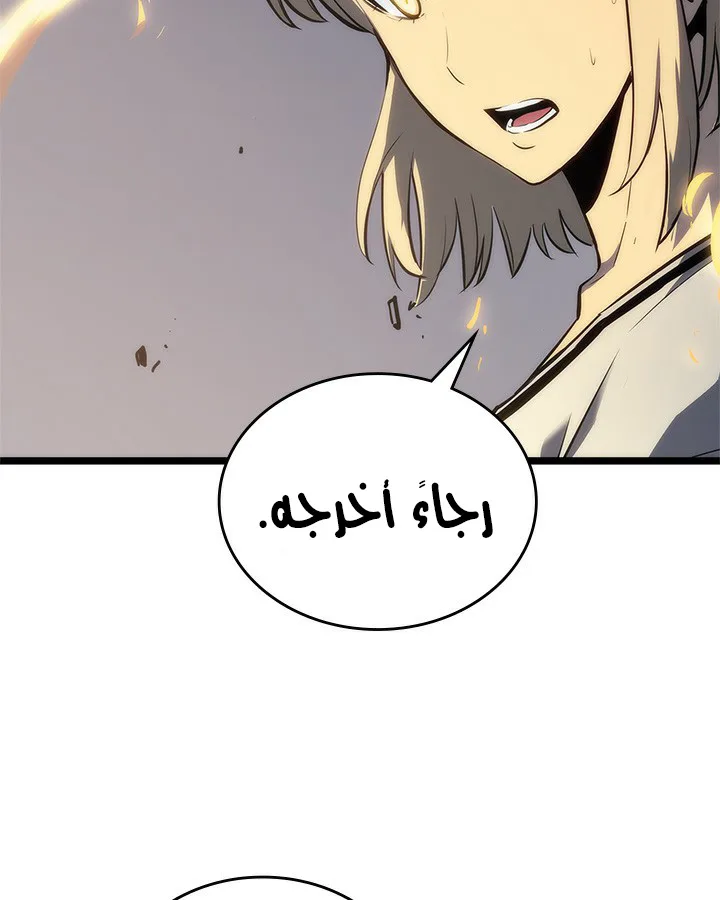 صفحة 114