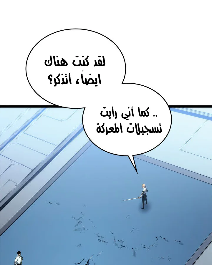 صفحة 119