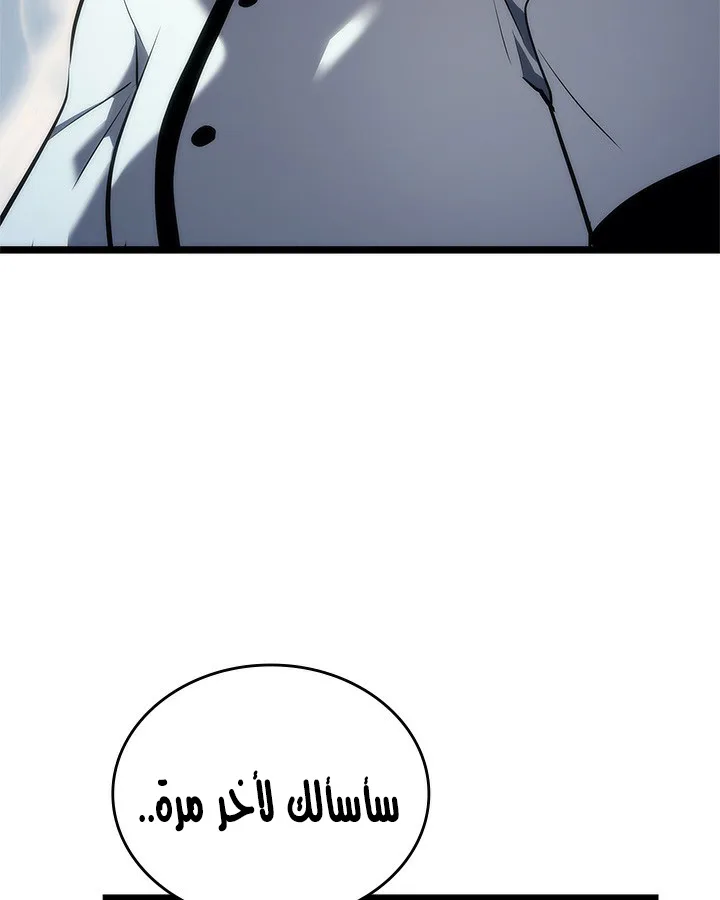 صفحة 123