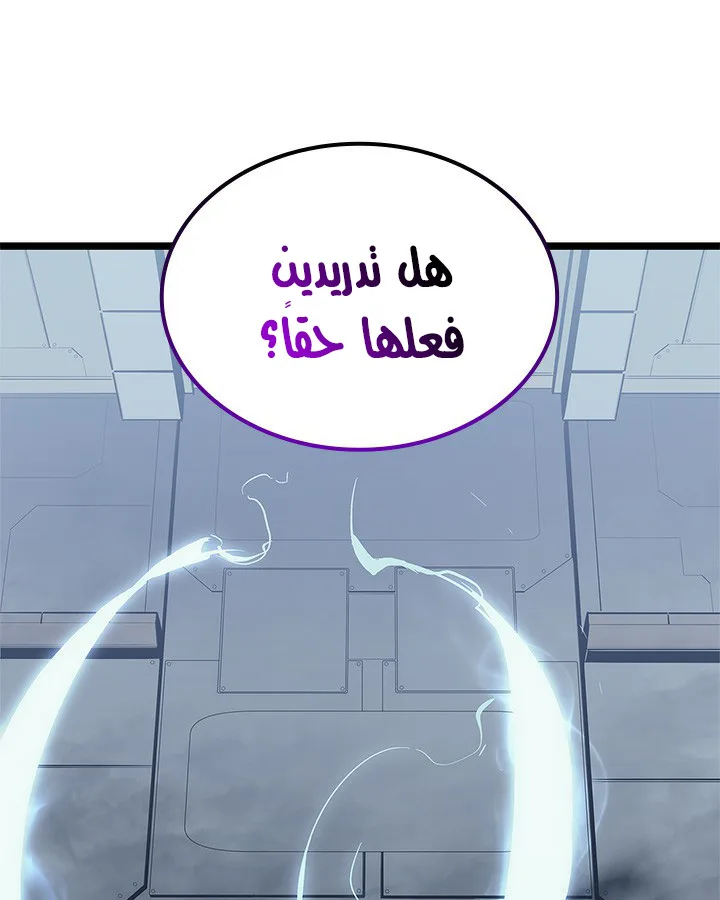 صفحة 129