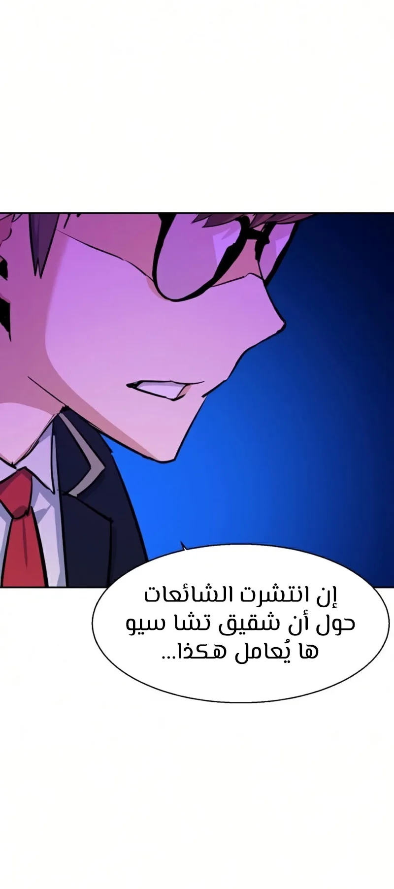 صفحة 2