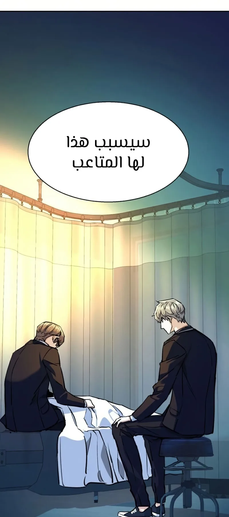 صفحة 3