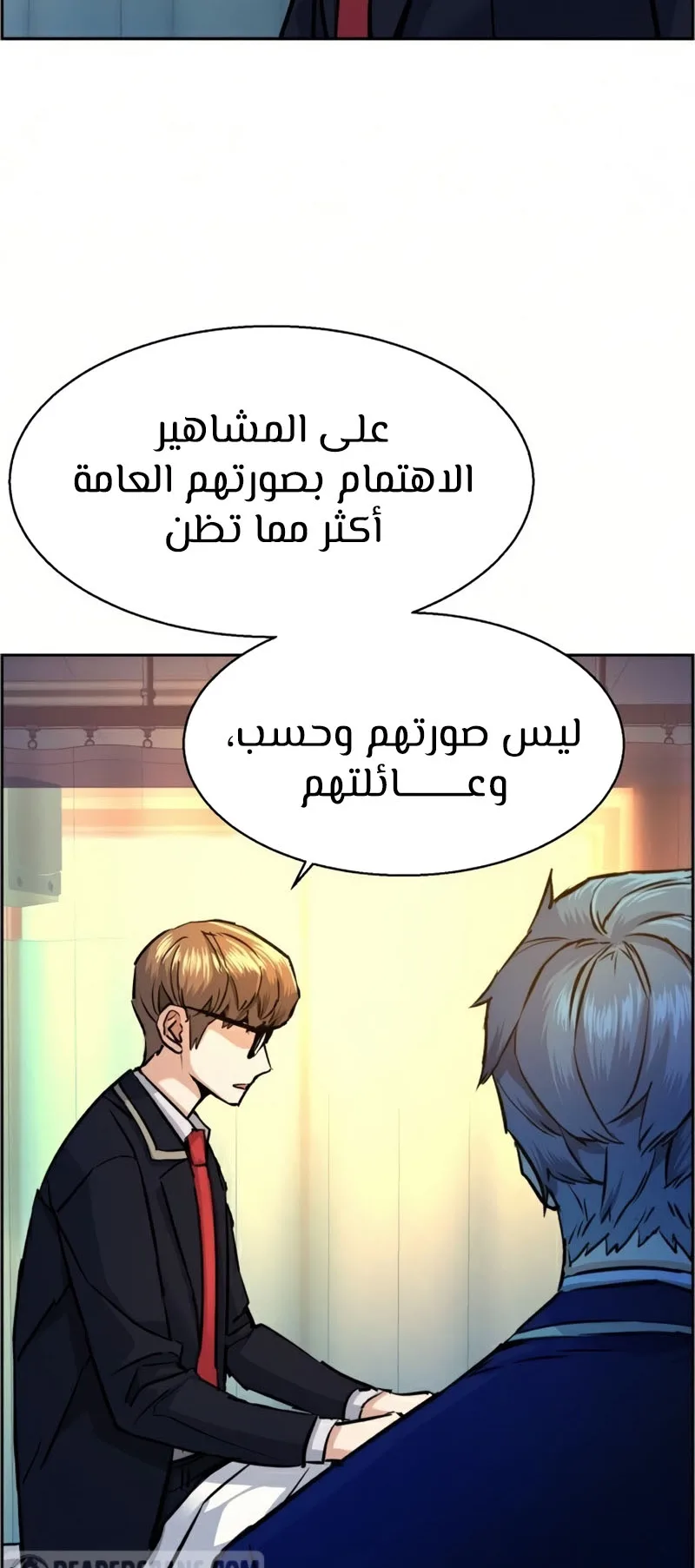 صفحة 5