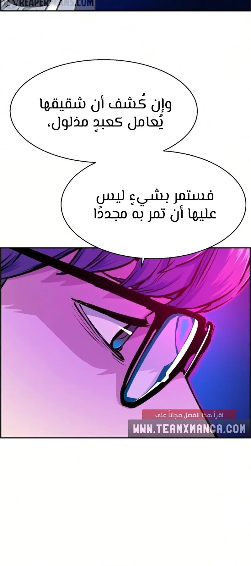 صفحة 6