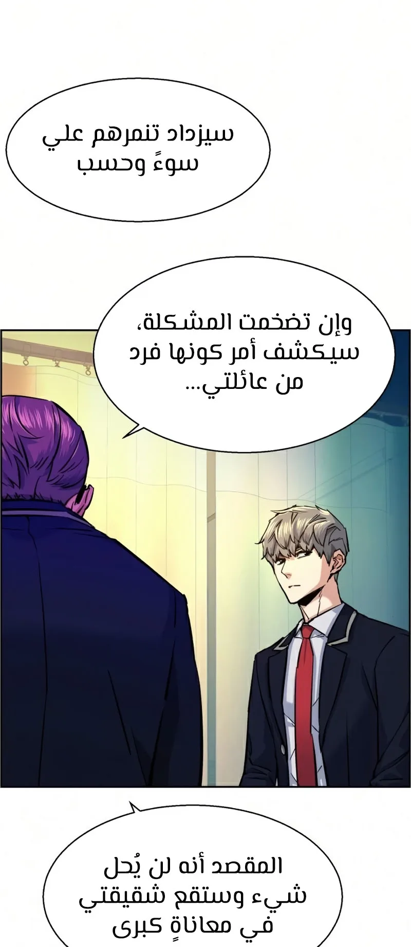 صفحة 9