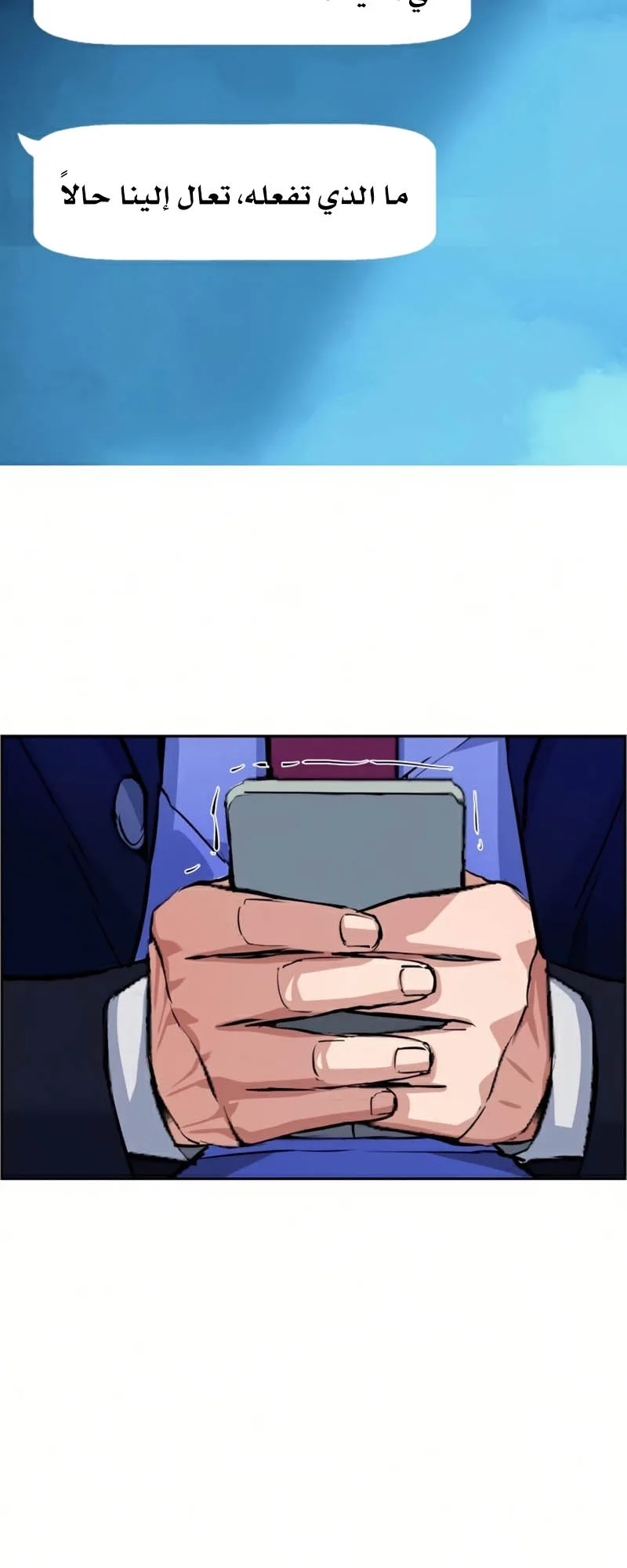 صفحة 14