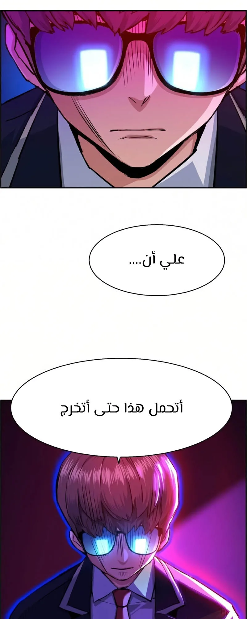صفحة 15