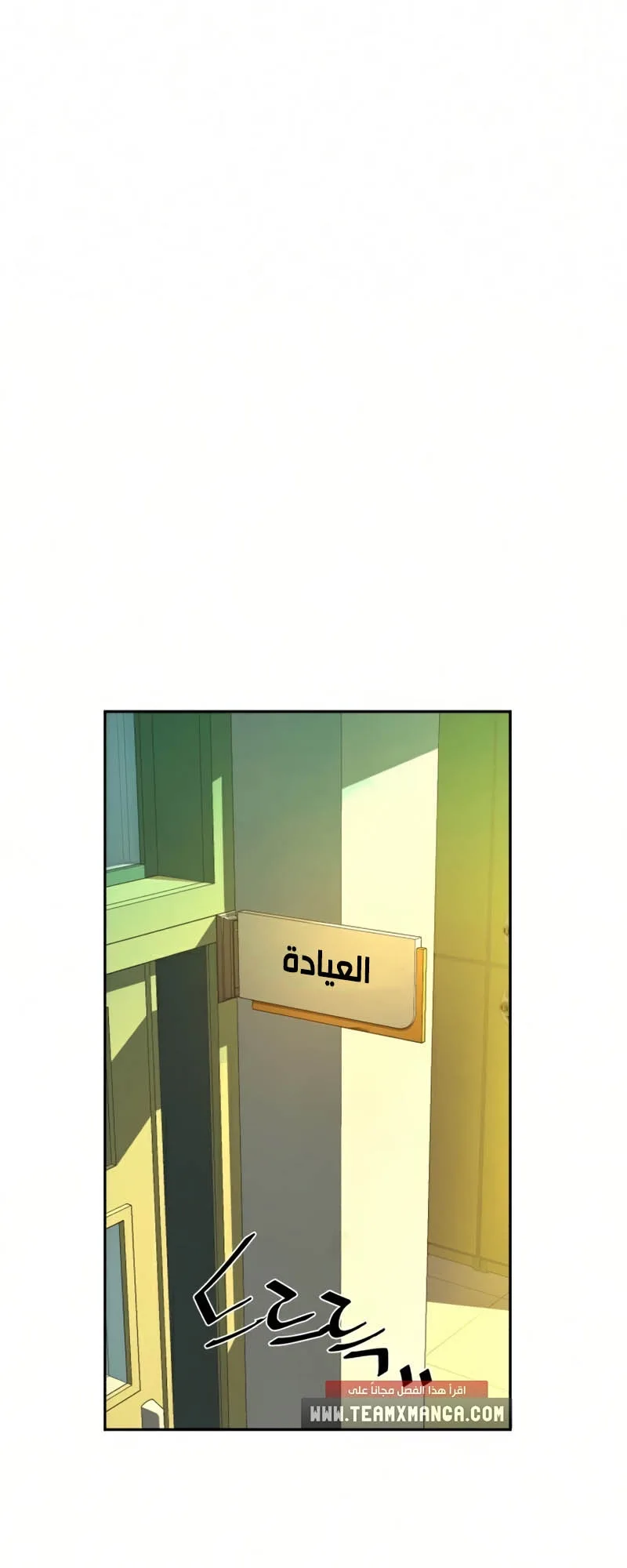 صفحة 18