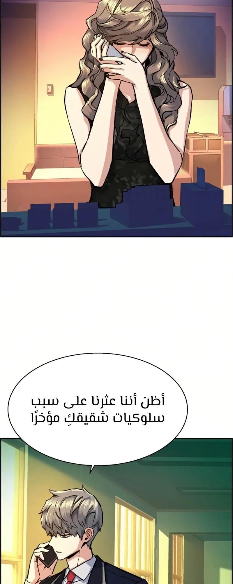 صفحة 21