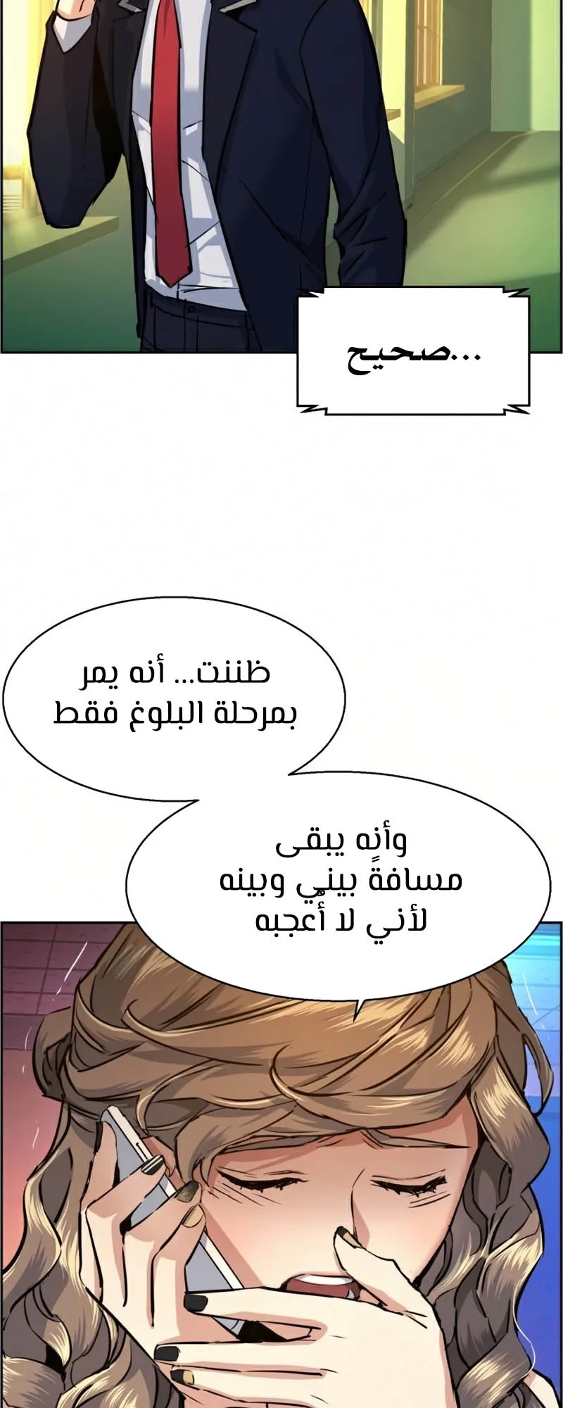صفحة 22